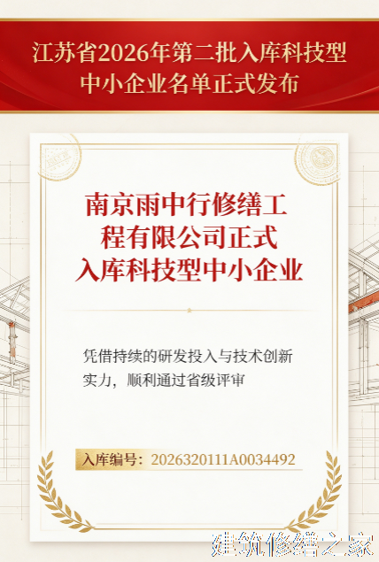 2026/9肇庆怀集县隧道堵漏5家靠谱公司整理